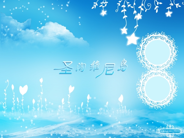 相框模板