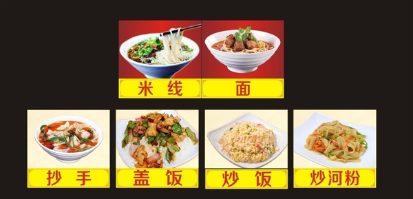 餐館圖片