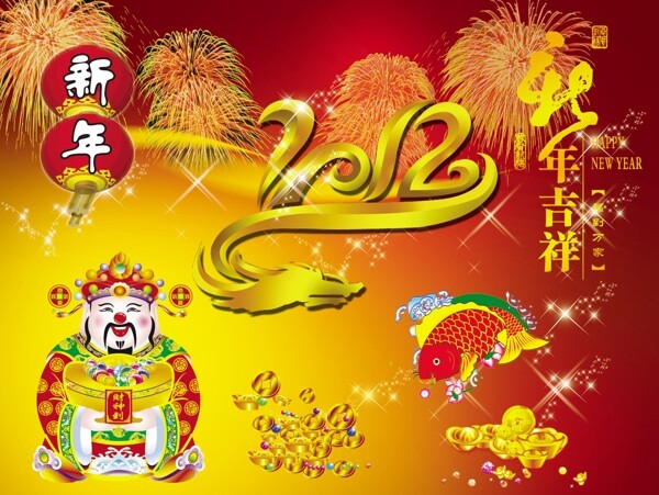 2012新年素材圖片