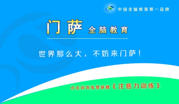 網(wǎng)頁咨詢對話框設(shè)計