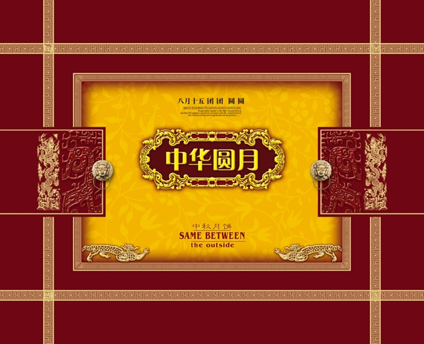 月餅盒圖片