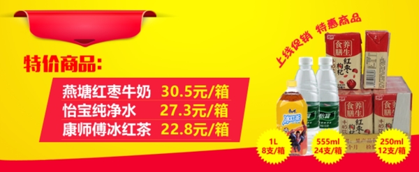 零食