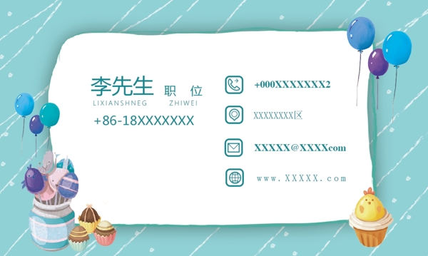 蛋糕