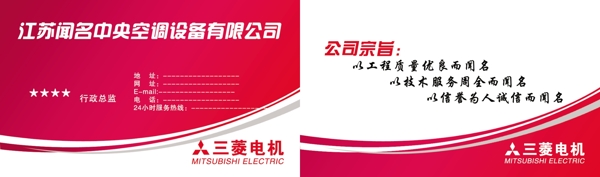 高檔名片