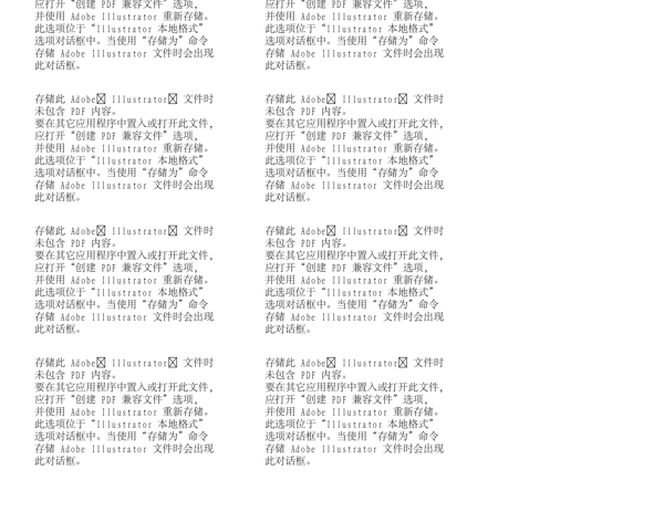 漫畫兒童卡通兒童矢量AI格式0582