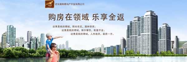 房子全返