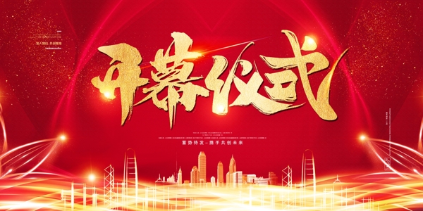 紅色背景