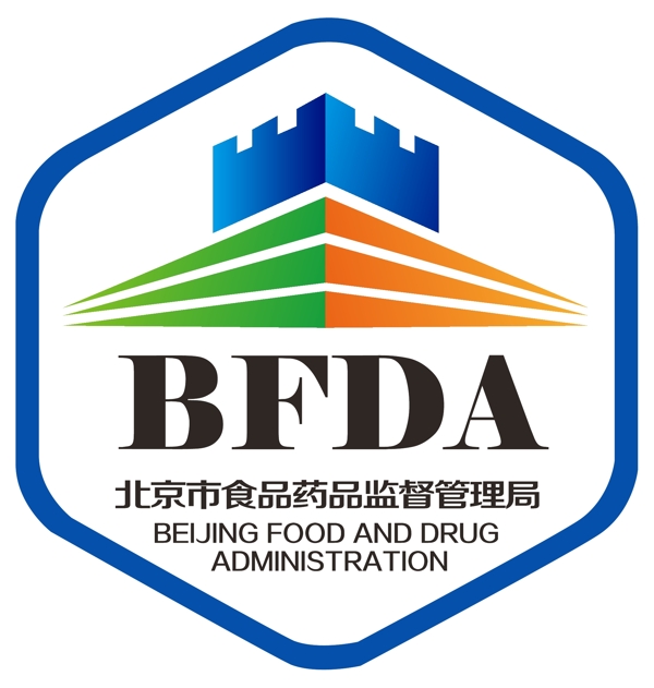 北京市食品药品监督管理局标志图片