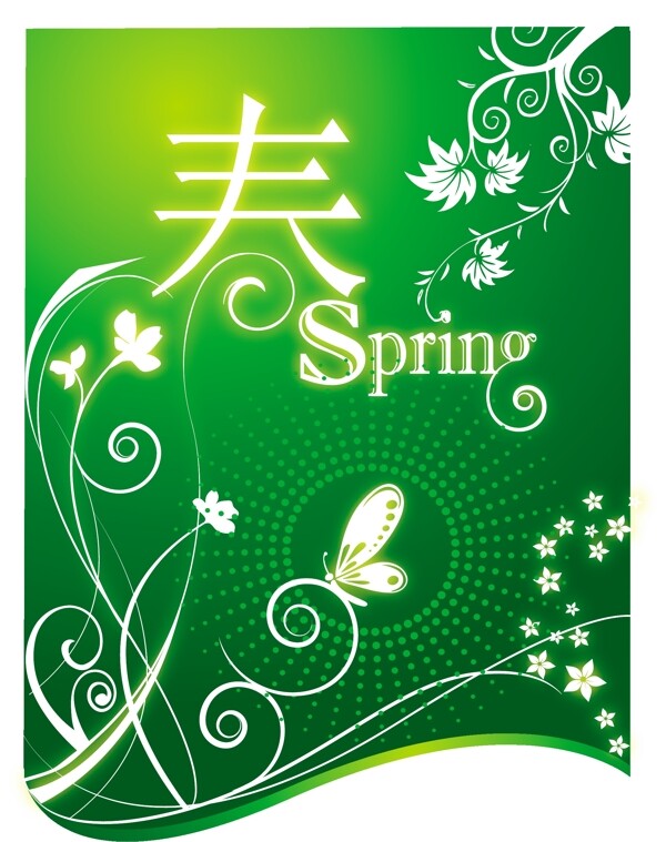 春花絢爛海報春天