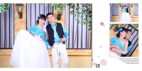花語婚紗模板圖片