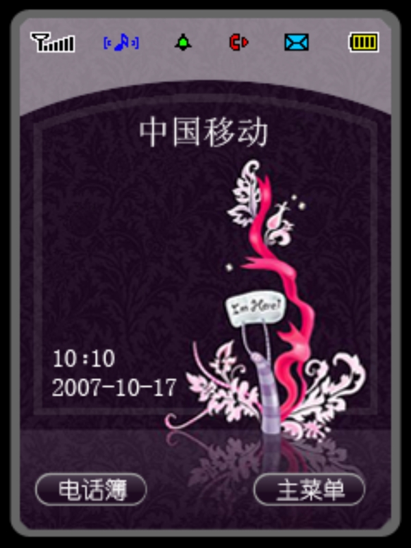 手機(jī)UI設(shè)計(jì)
