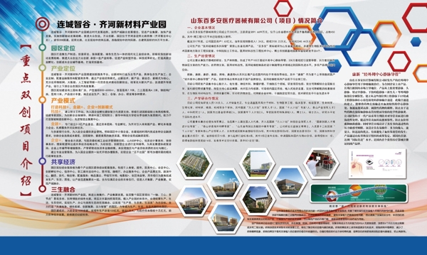 項(xiàng)目簡(jiǎn)介