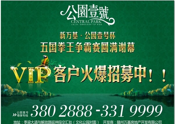 LED電子屏圖片