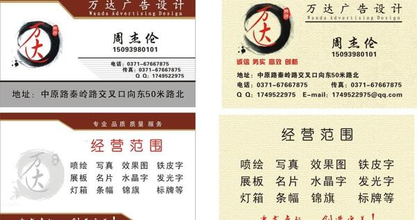 名片模板圖片