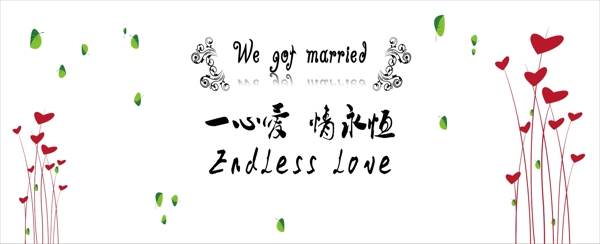 婚慶背景圖片