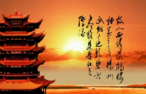 黃鶴樓圖片