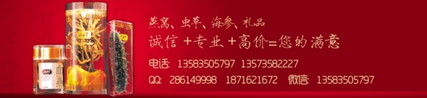 高檔禮品出售網(wǎng)頁圖片