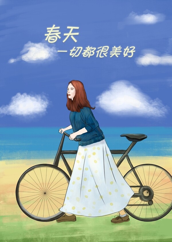 推自行车的女生小清新色调蓝天白云春天春游