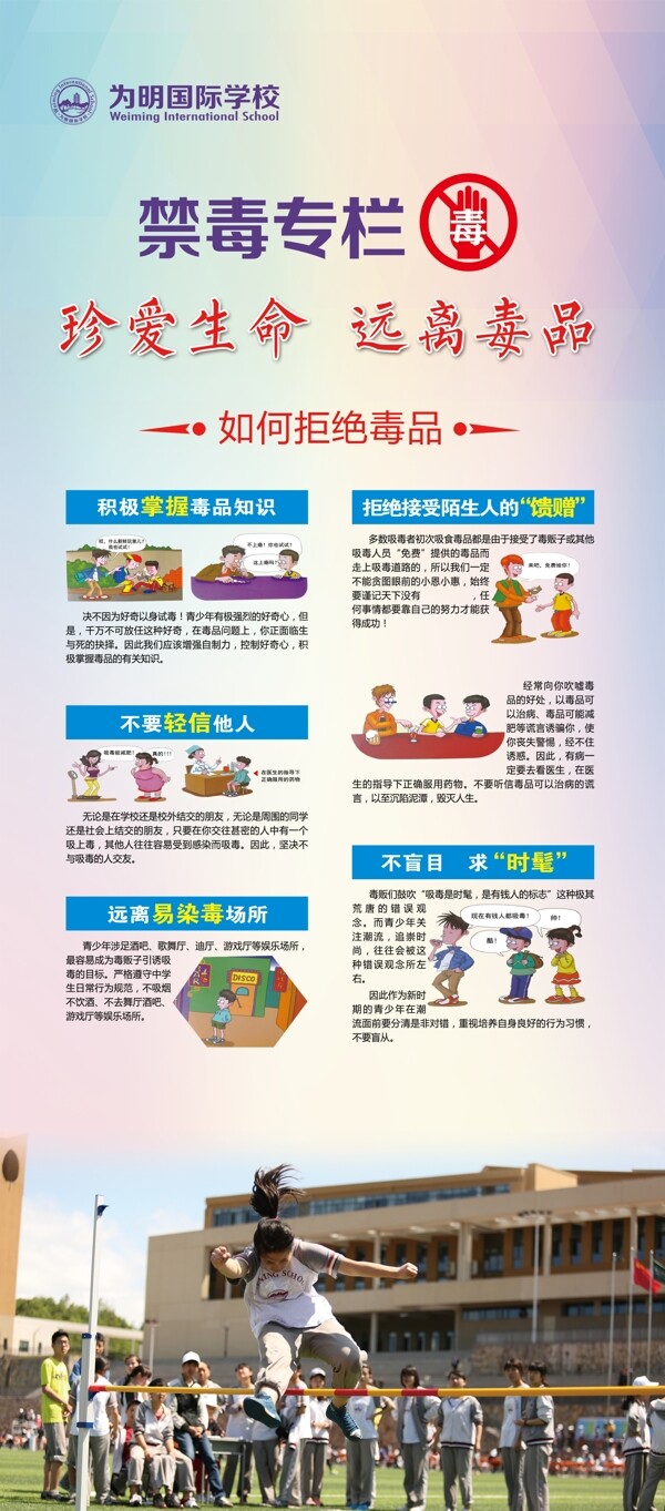烤蒜薹圖片