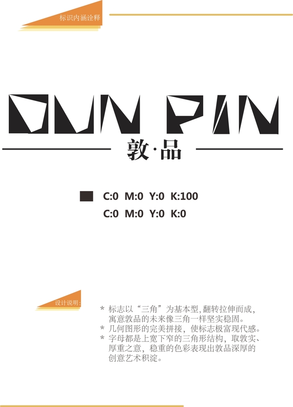 vi設(shè)計(jì)標(biāo)志圖片