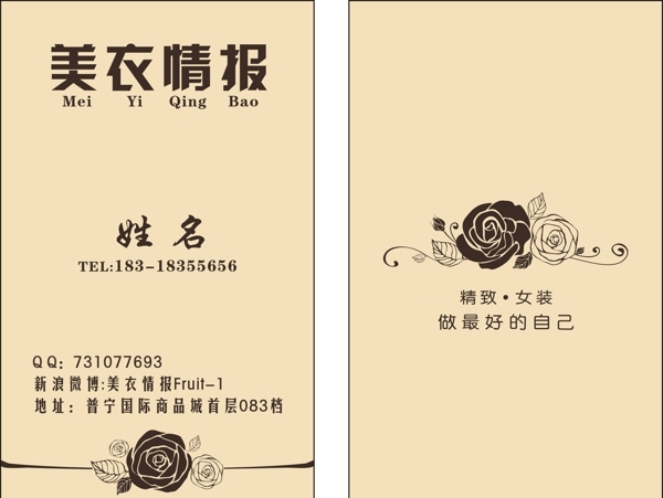 女性名片圖片