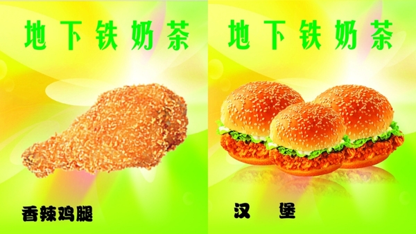 雞腿漢堡圖片