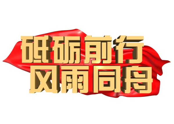 千庫原創(chuàng)2019年會大氣金字