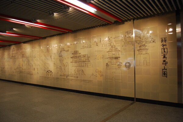 北京地铁站文化墙