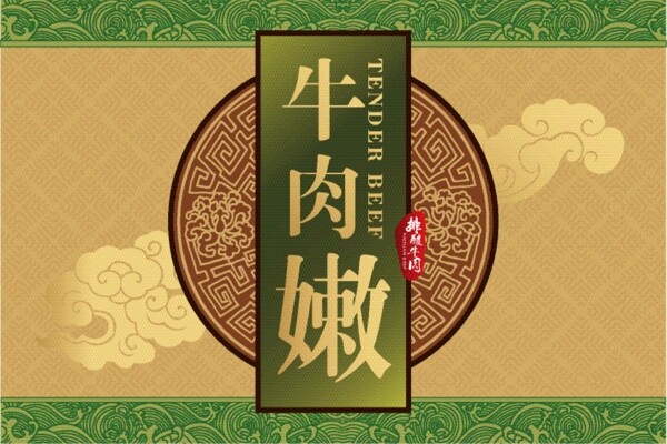 包裝端午節(jié)