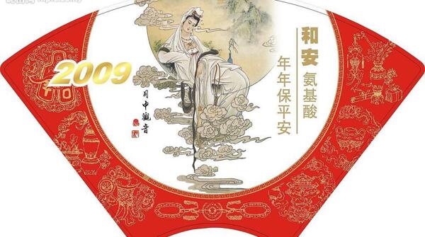 扇形掛歷設計圖片