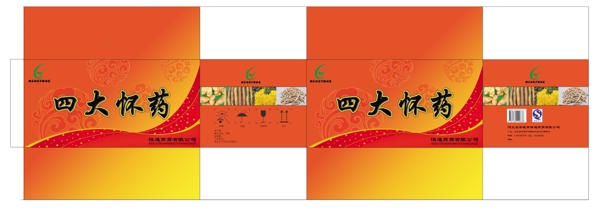 包裝箱圖片