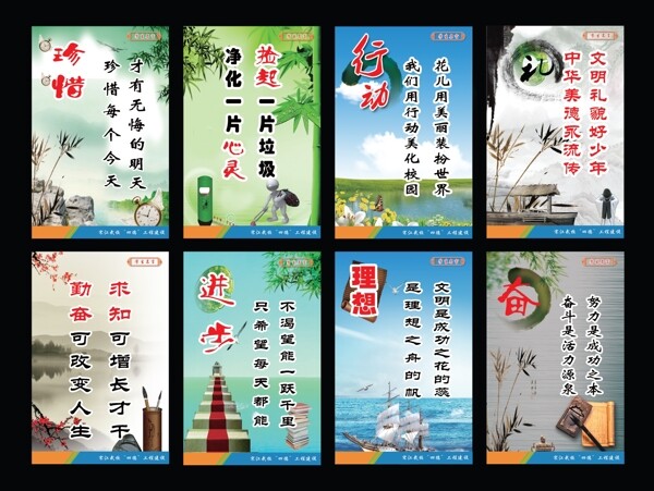 校園文化圖片
