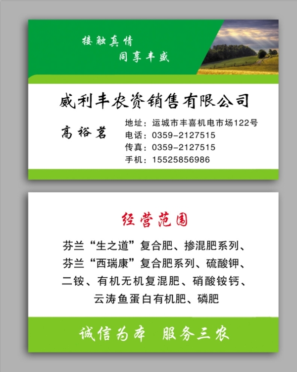 名片設(shè)計(jì)