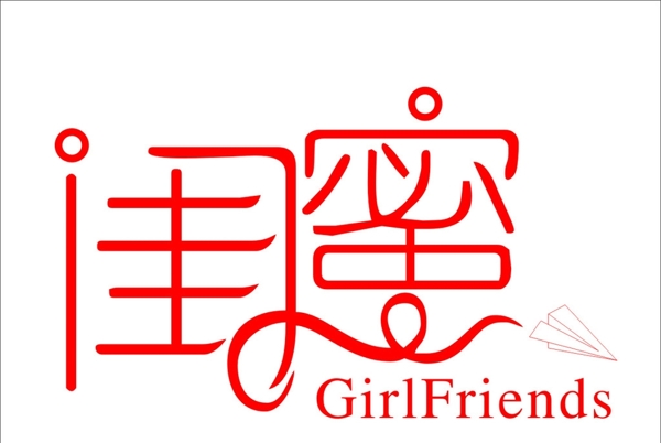 衣服LOGO圖片