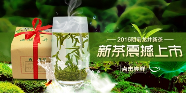 手機端海報