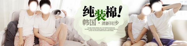 夏季女裝睡衣1920全屏海報(bào)PSD模板