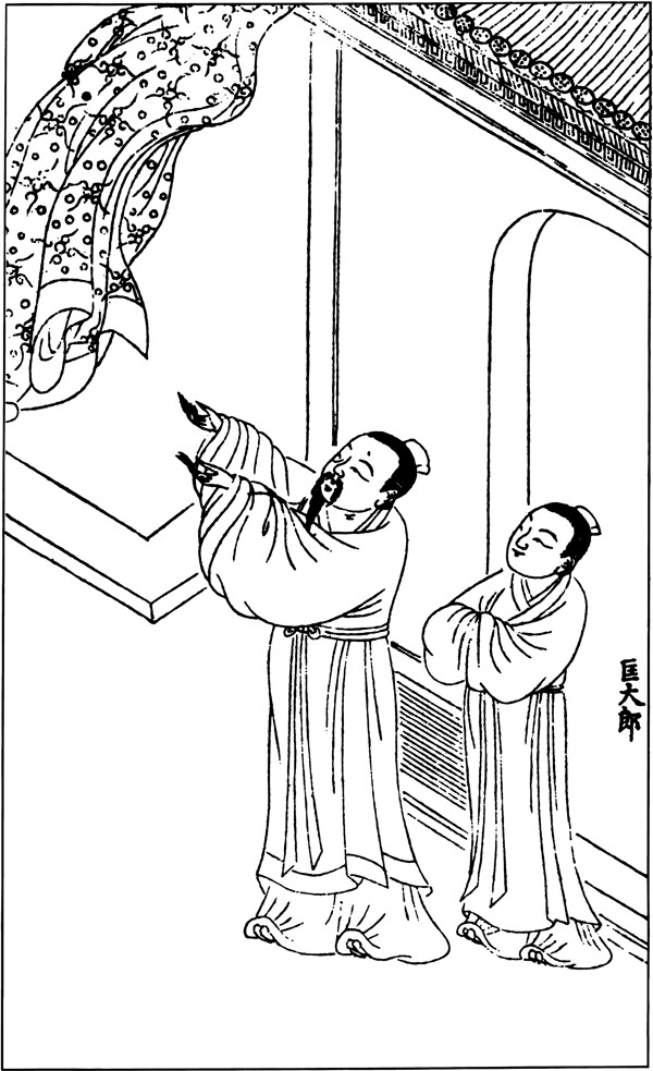 古版畫(huà)教化類(lèi)人物畫(huà)矢量EPS格式0463