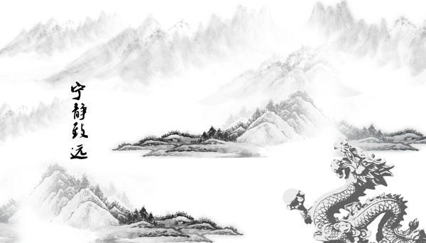 群山圖片