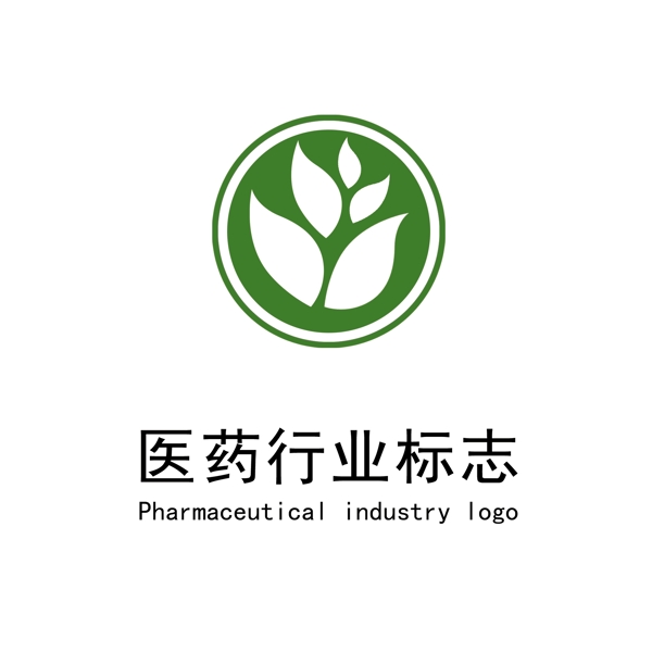 简约绿色医药logo