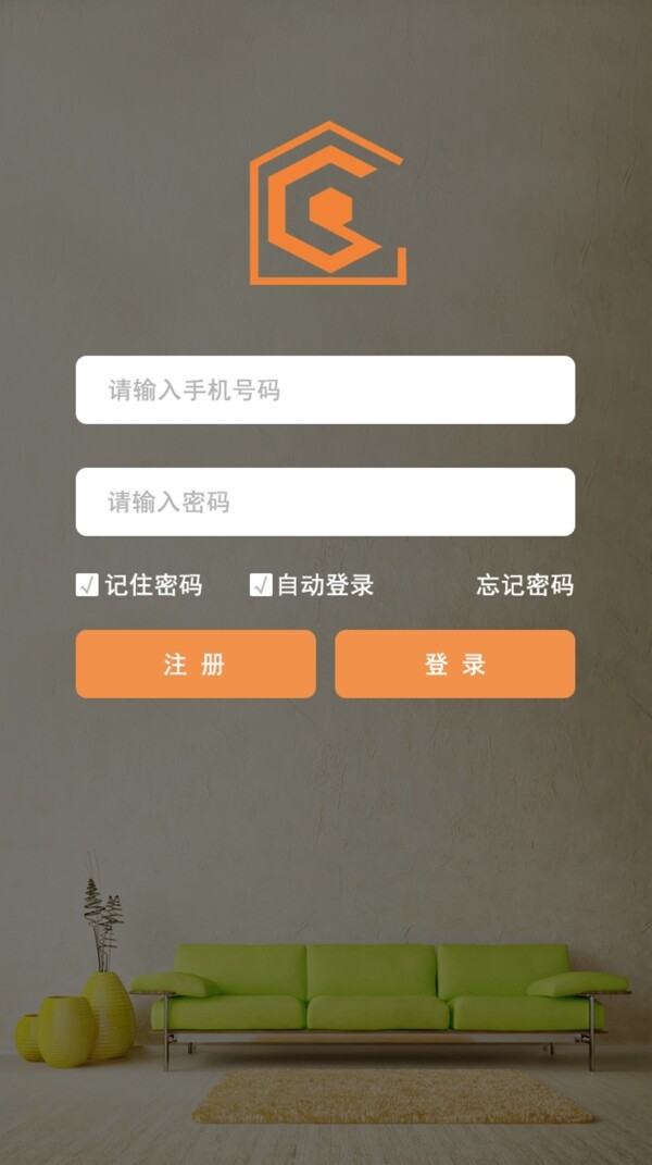 APP登錄界面