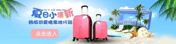 淘寶banner