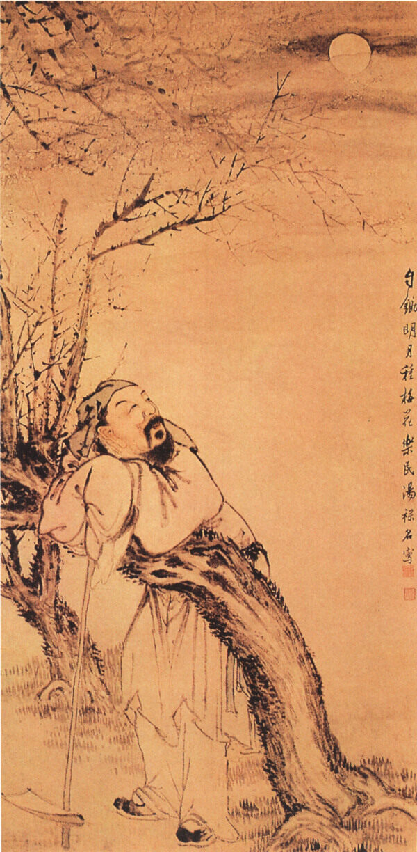 樹(shù)邊休息