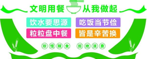 食堂