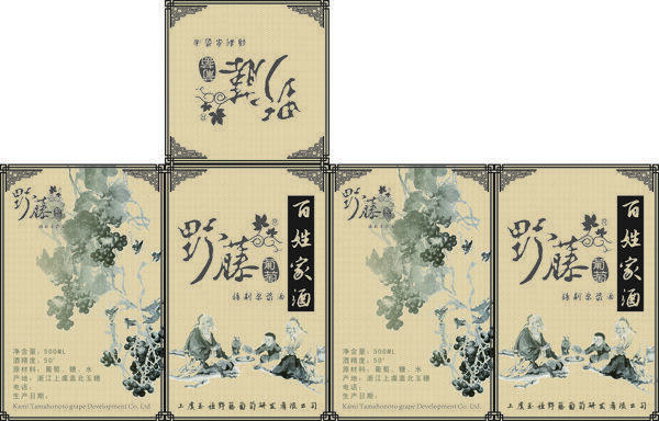 葡萄白酒酒盒設(shè)計