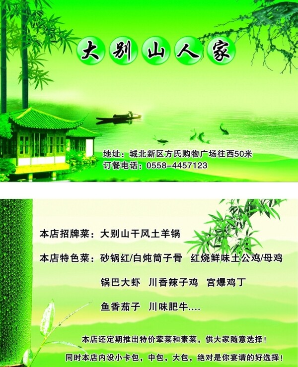 高檔名片圖片