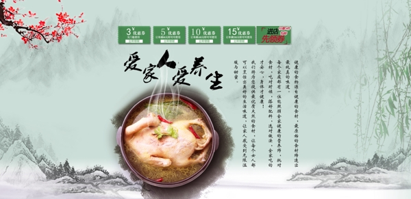 全屏海報(bào)