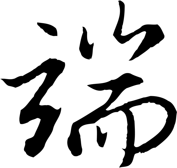 端