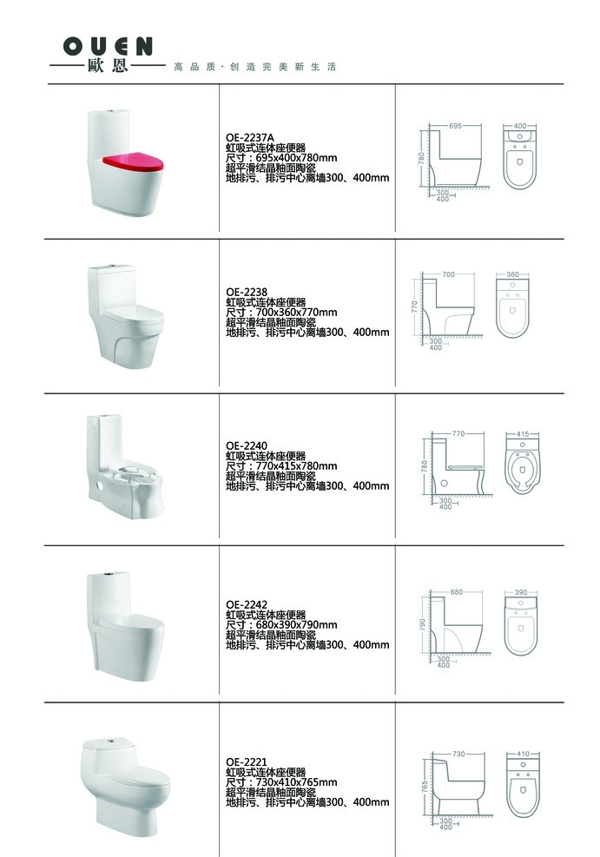 馬桶排版圖片