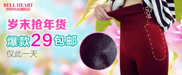淘寶手機(jī)海報(bào)
