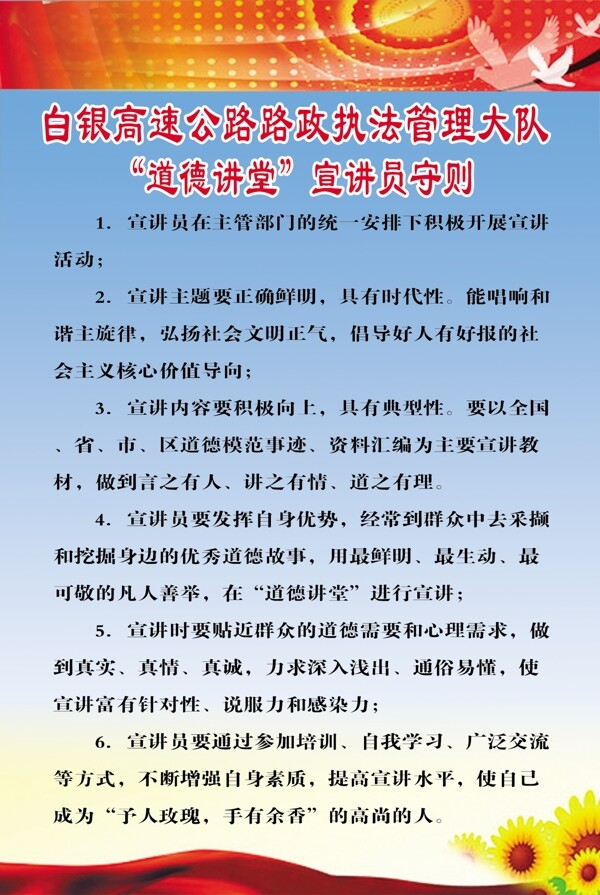 展板
